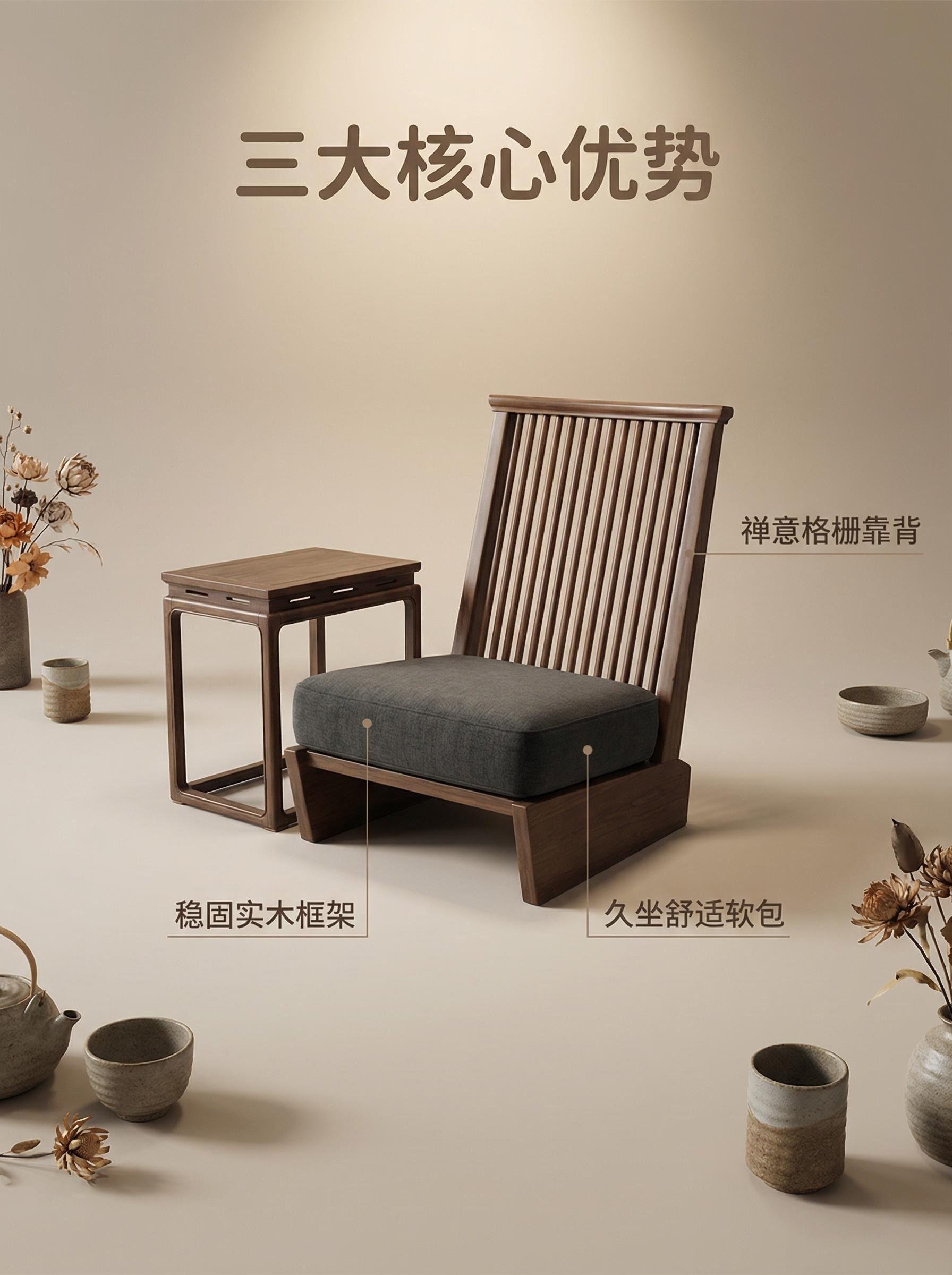 朴砚家居